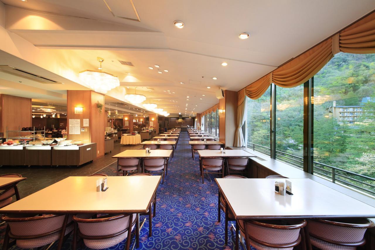 Ryokan Okada Hakone